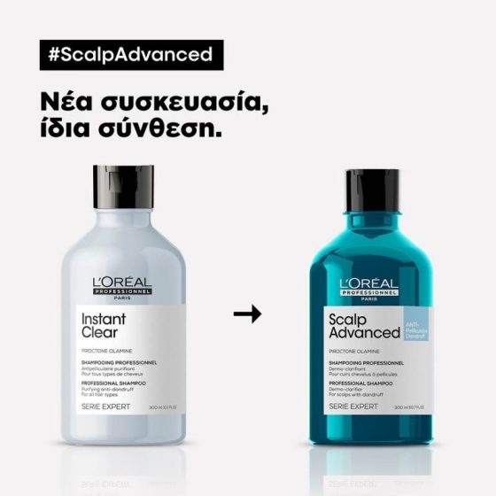 LOreal Professionnel Serie Expert Scalp Advanced Anti Dandruff Dermo Clarifier Shampoo 300ml2